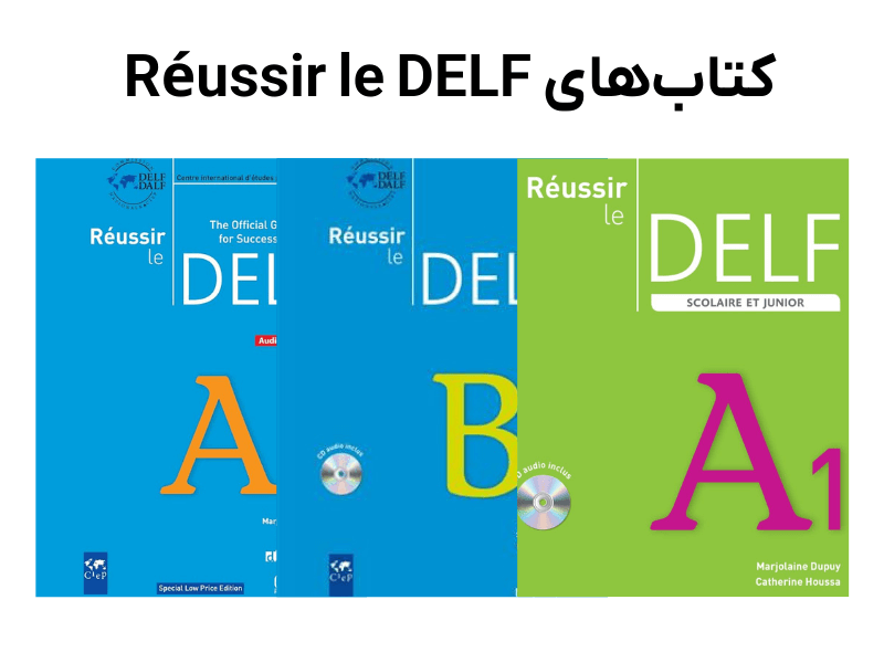 کتاب آمادگی آزمون دلف delf