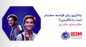 یادگیری زبان
