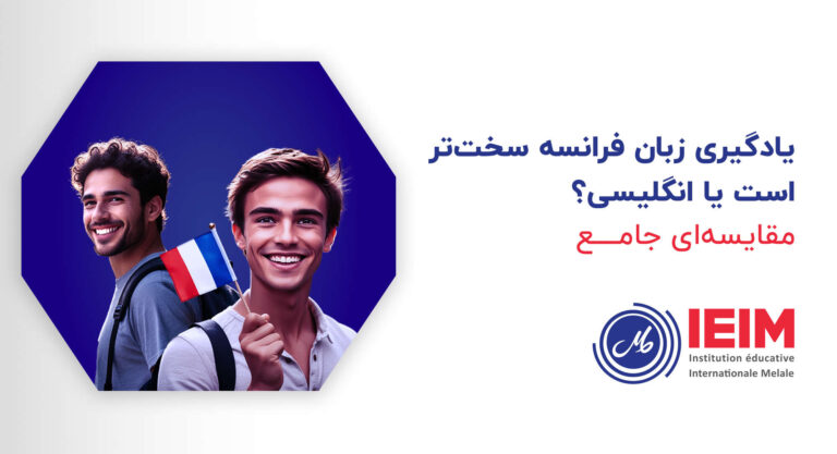 یادگیری زبان